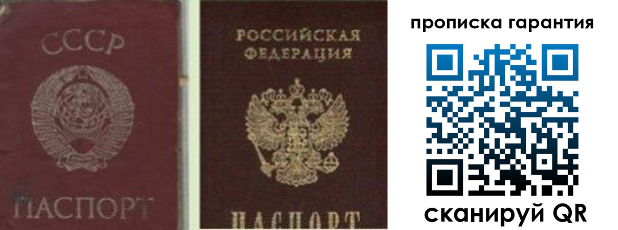 миграционный учет в Дальнегорске