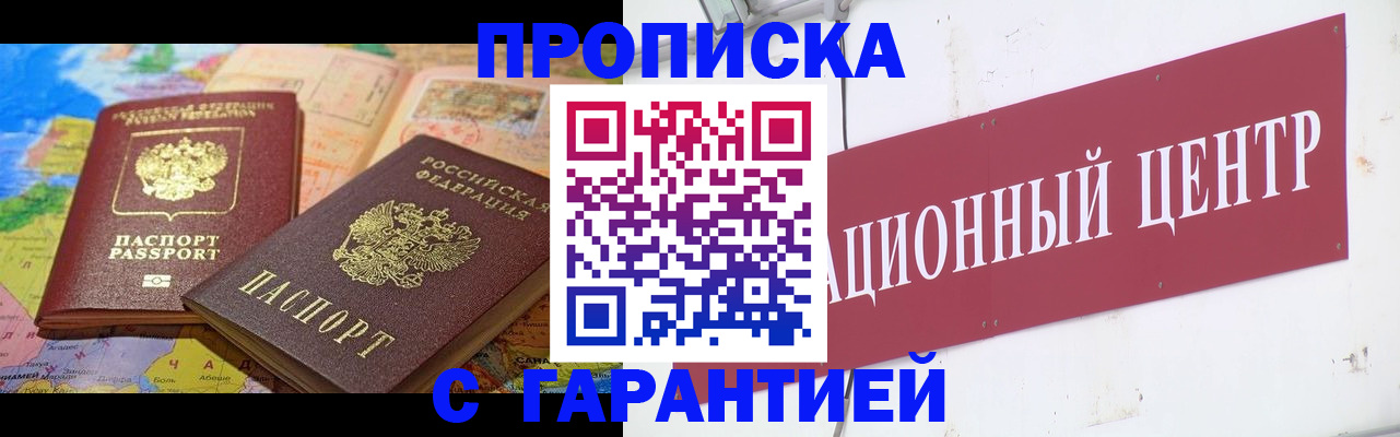 форма 3 в Дальнегорске